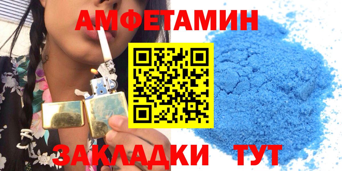 АМФ 98% Туймазы