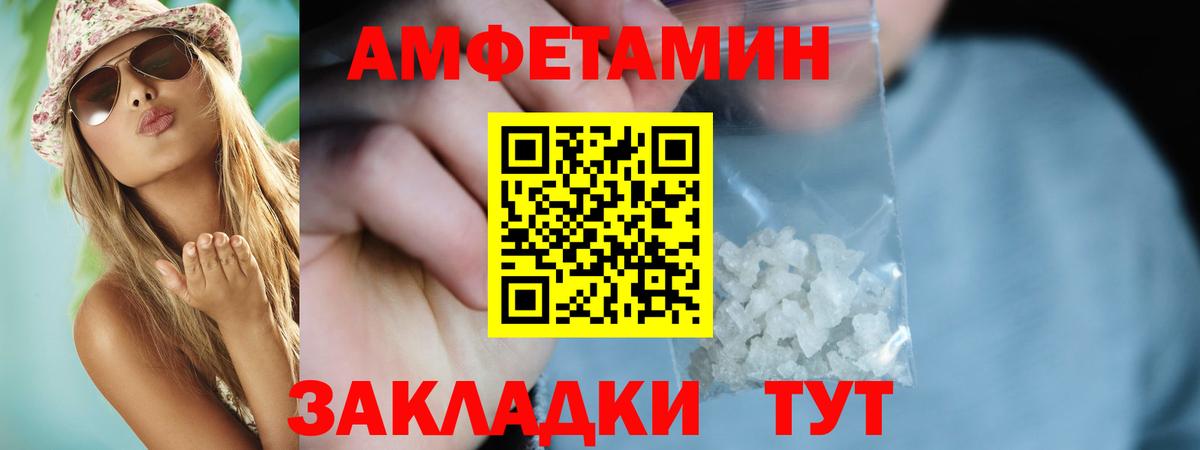 АМФ  Вход с VPN  Туймазы  АМФЕТАМИН 98% 
