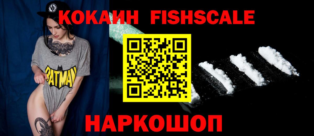 где можно купить наркотик  Cocaine 99%  Кокаин Перу  Вход с VPN  Туймазы 