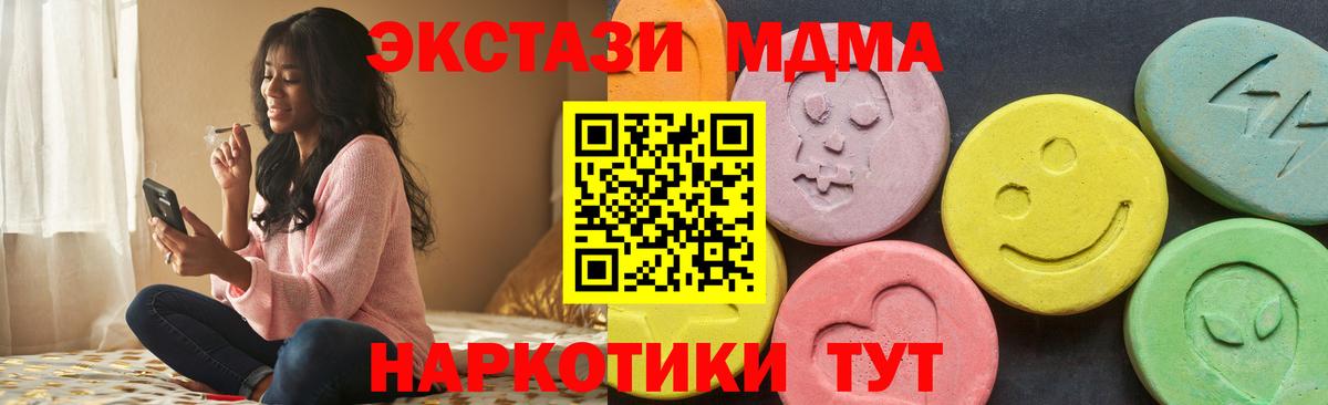 ЭКСТАЗИ louis Vuitton Туймазы