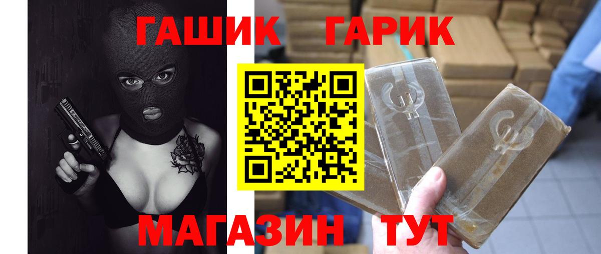 ГАШ индика сатива Туймазы