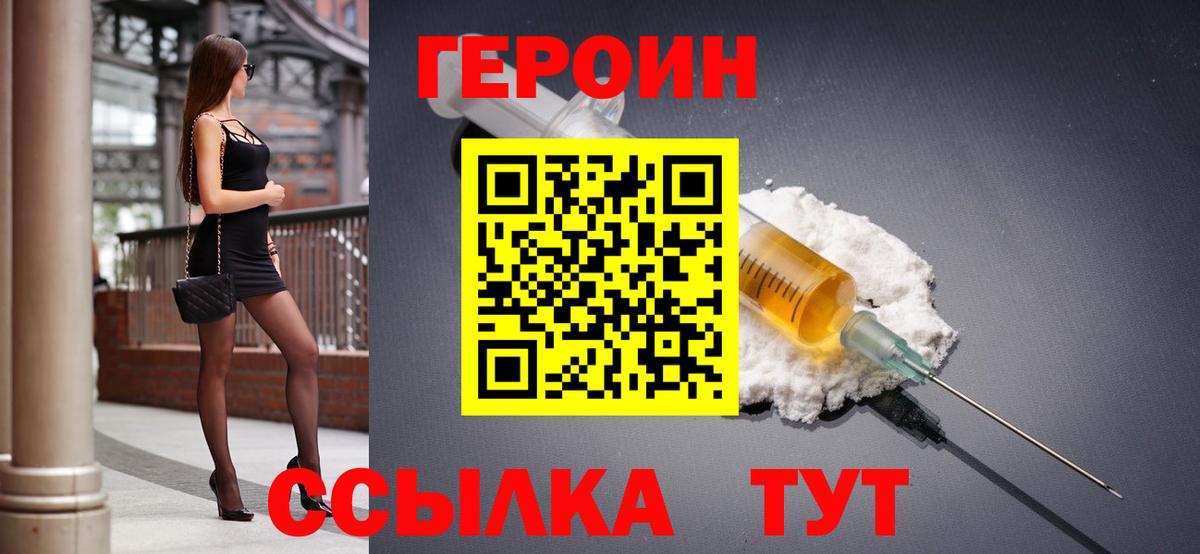 Бошки Шишки  Гашиш  Вход с VPN  Туймазы  Меф кристаллы  Кокаин 
