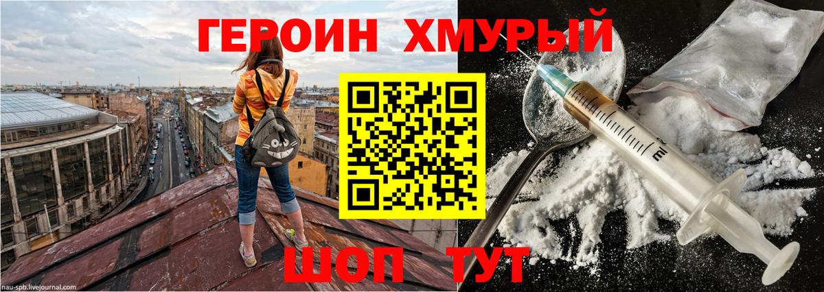 Туймазы  Героин герыч  Вход с VPN 