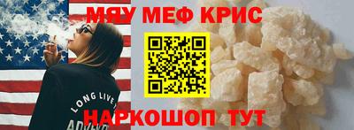 каннабис Наро-Фоминск