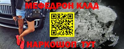 каннабис Наро-Фоминск
