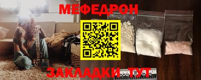 каннабис Наро-Фоминск