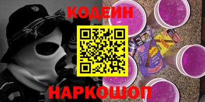 каннабис Наро-Фоминск