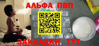 каннабис Наро-Фоминск