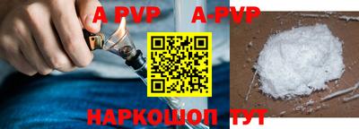 каннабис Наро-Фоминск
