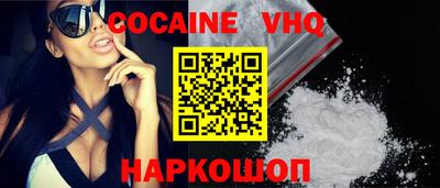 сатива Нальчик