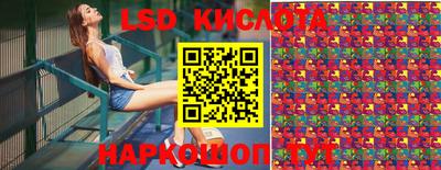 сатива Нальчик