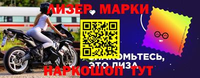 каннабис Наро-Фоминск