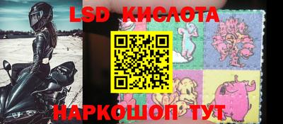 каннабис Наро-Фоминск