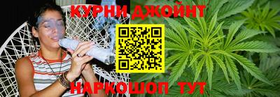 каннабис Наро-Фоминск