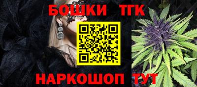 каннабис Наро-Фоминск
