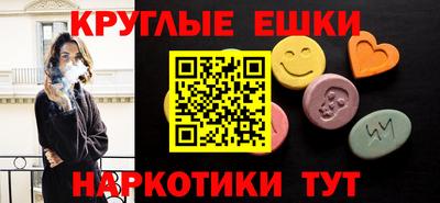 MDMA Нарткала