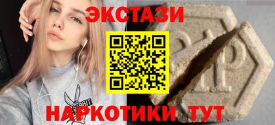 MDMA Нарткала
