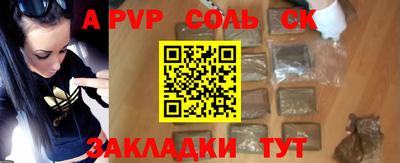 сатива Нальчик