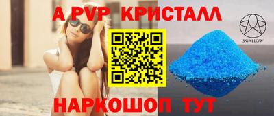 каннабис Наро-Фоминск