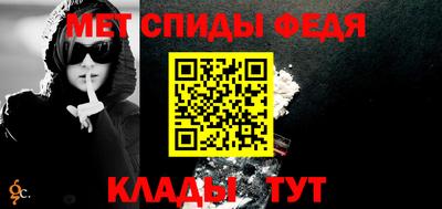 каннабис Наро-Фоминск