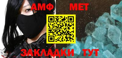 сатива Нальчик