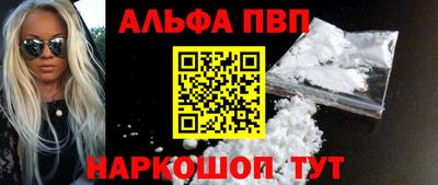 каннабис Наро-Фоминск