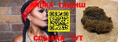 каннабис Наро-Фоминск