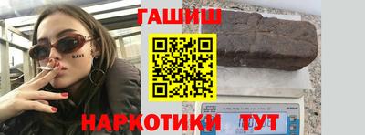 каннабис Наро-Фоминск