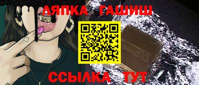 сатива Нальчик