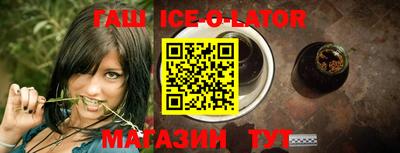 каннабис Наро-Фоминск