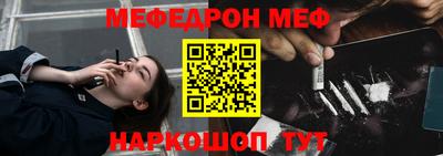 каннабис Наро-Фоминск