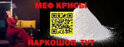 сатива Нальчик
