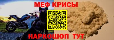 сатива Нальчик