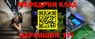 сатива Нальчик