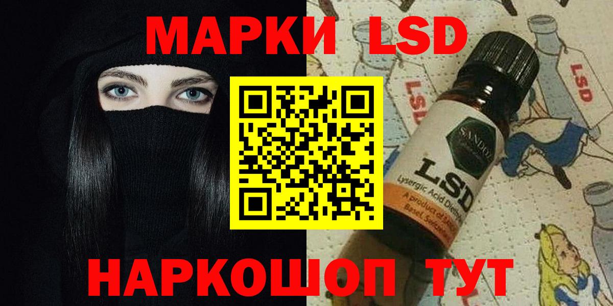 LSD-25 экстази кислота  Вход с VPN  Лсд 25 экстази ecstasy  Туймазы 