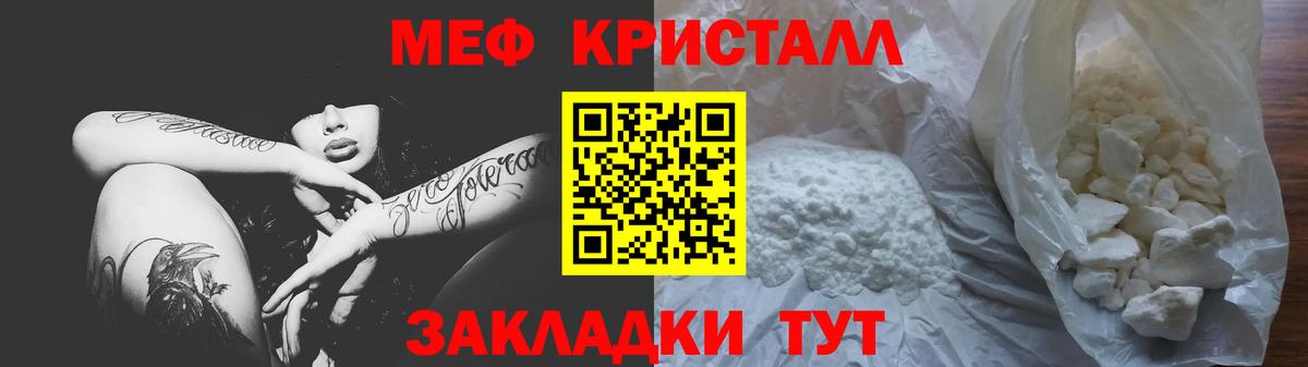 Мефедрон  Туймазы