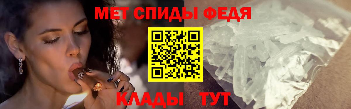 Метамфетамин витя  Вход с VPN  Туймазы 