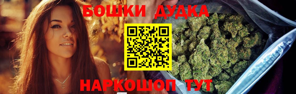 Шишки марихуана THC 21%  Бошки Шишки OG Kush  Туймазы  Вход с VPN  Бошки марихуана тримм  Канабис Amnesia 