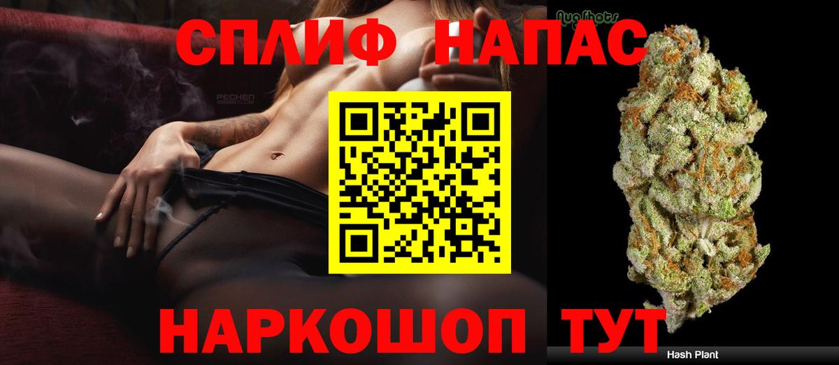 МАРИХУАНА планчик Туймазы